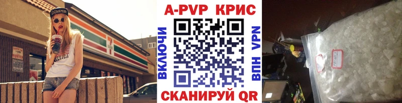 Где продают наркотики Симферополь Кокаин  Alpha-PVP  Марихуана  КЕТАМИН  Гашиш 
