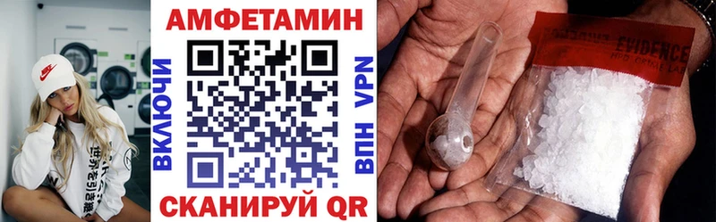 АМФЕТАМИН 98%  Симферополь 