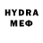 Меф мяу мяу VHQ Hassan Hamouda