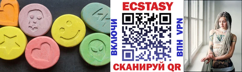 Ecstasy TESLA  гидра ТОР  Симферополь 