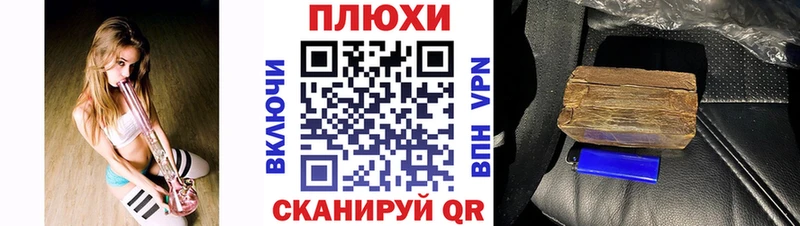 дарнет шоп  Симферополь  ГАШИШ ice o lator 