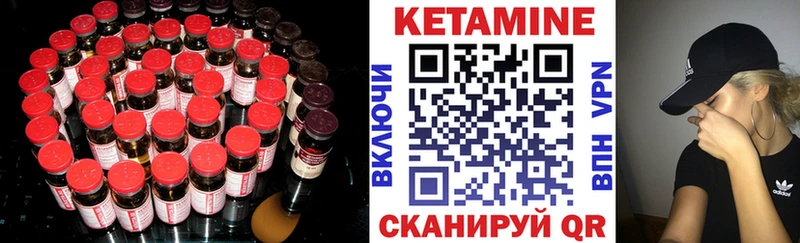 КЕТАМИН ketamine  хочу наркоту  Симферополь 