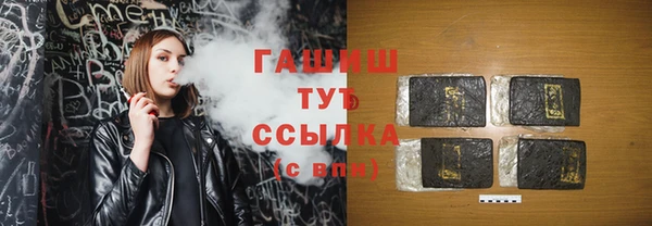 кокаин VHQ Белокуриха