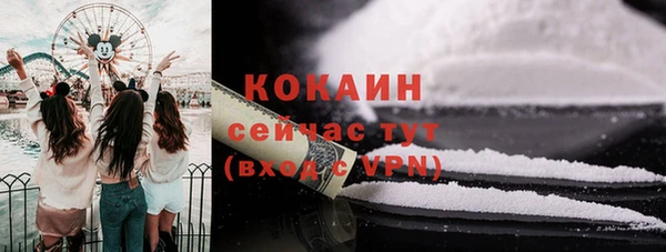 кокаин VHQ Белокуриха