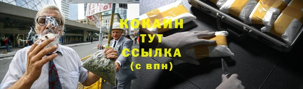 кокаин VHQ Белокуриха