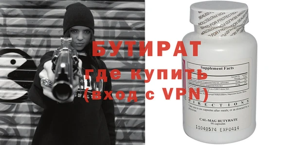 дурь Беломорск