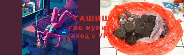прущие грибы Белоозёрский