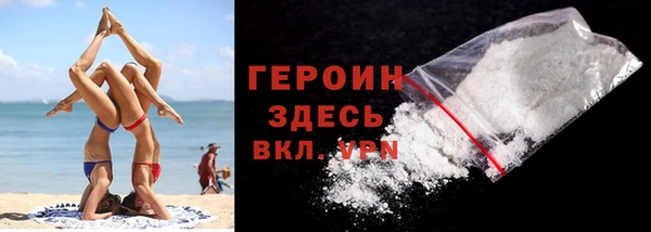 прущие грибы Белоозёрский