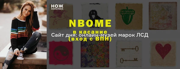 дурь Беломорск