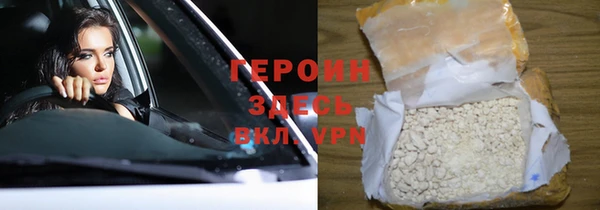 дурь Беломорск