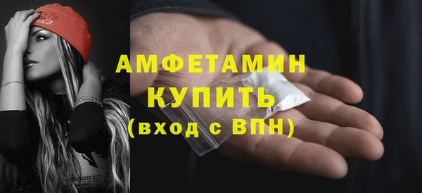 кокаин VHQ Белокуриха