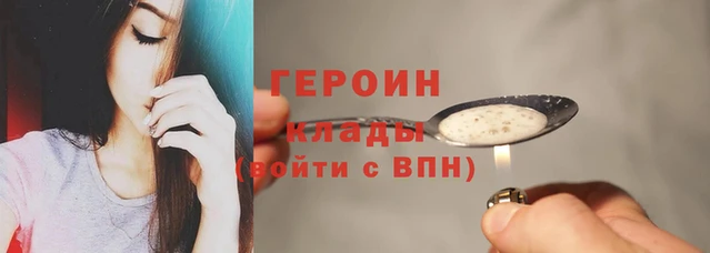 кокаин VHQ Белокуриха
