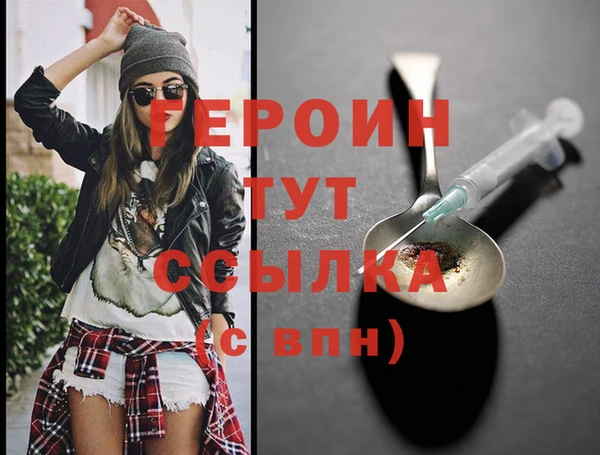 дурь Беломорск