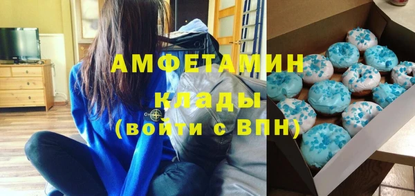 прущие грибы Белоозёрский