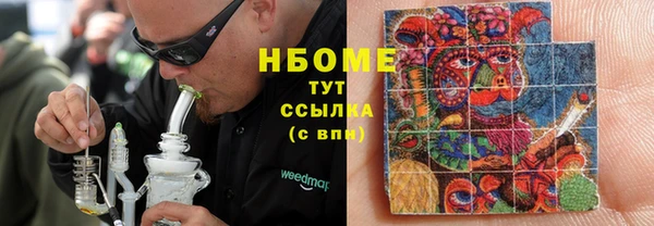 кокаин VHQ Белокуриха
