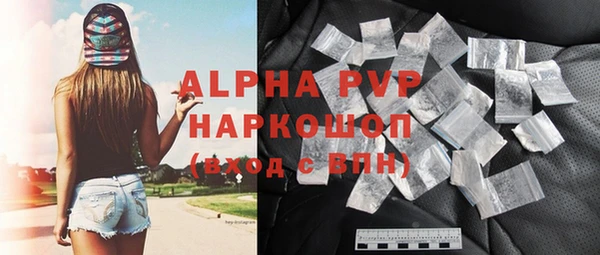 кокаин VHQ Белокуриха