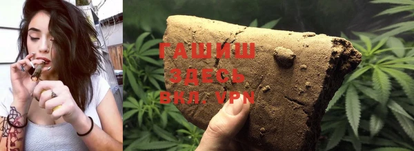прущие грибы Белоозёрский