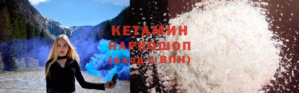 прущие грибы Белоозёрский