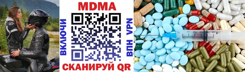 МДМА молли  Симферополь 