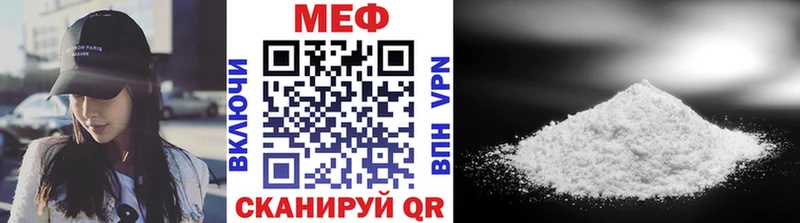 МЕФ мука  сайты даркнета клад  Симферополь 