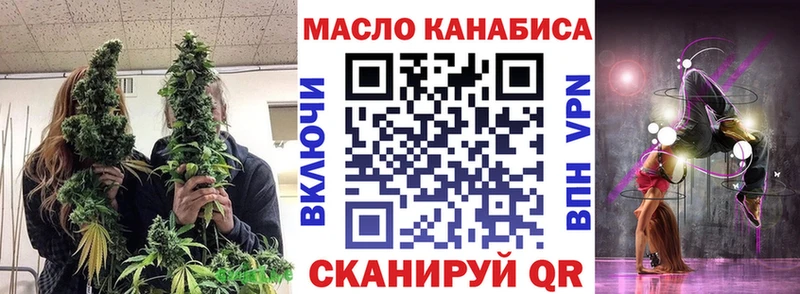 ТГК гашишное масло  цены   Симферополь 